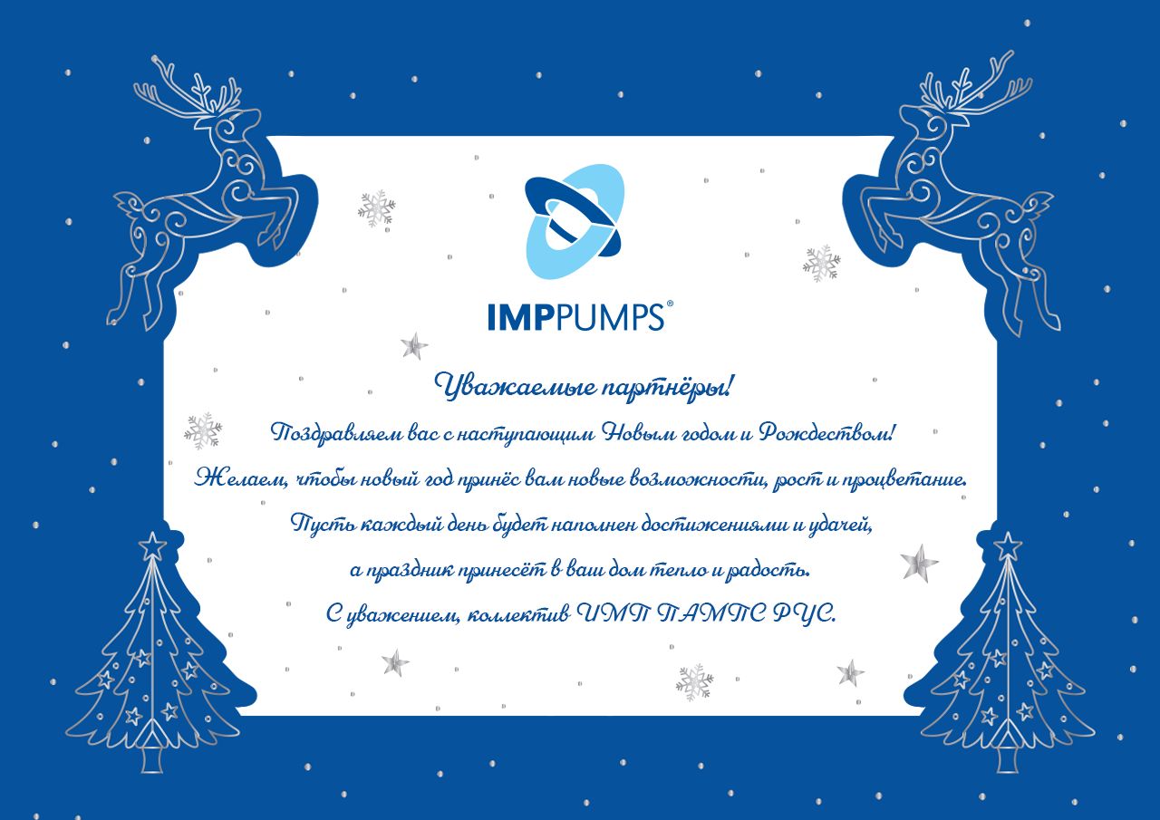 C наступающим Новым Годом