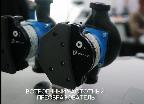 Cерия информационных роликов IMP PUMPS