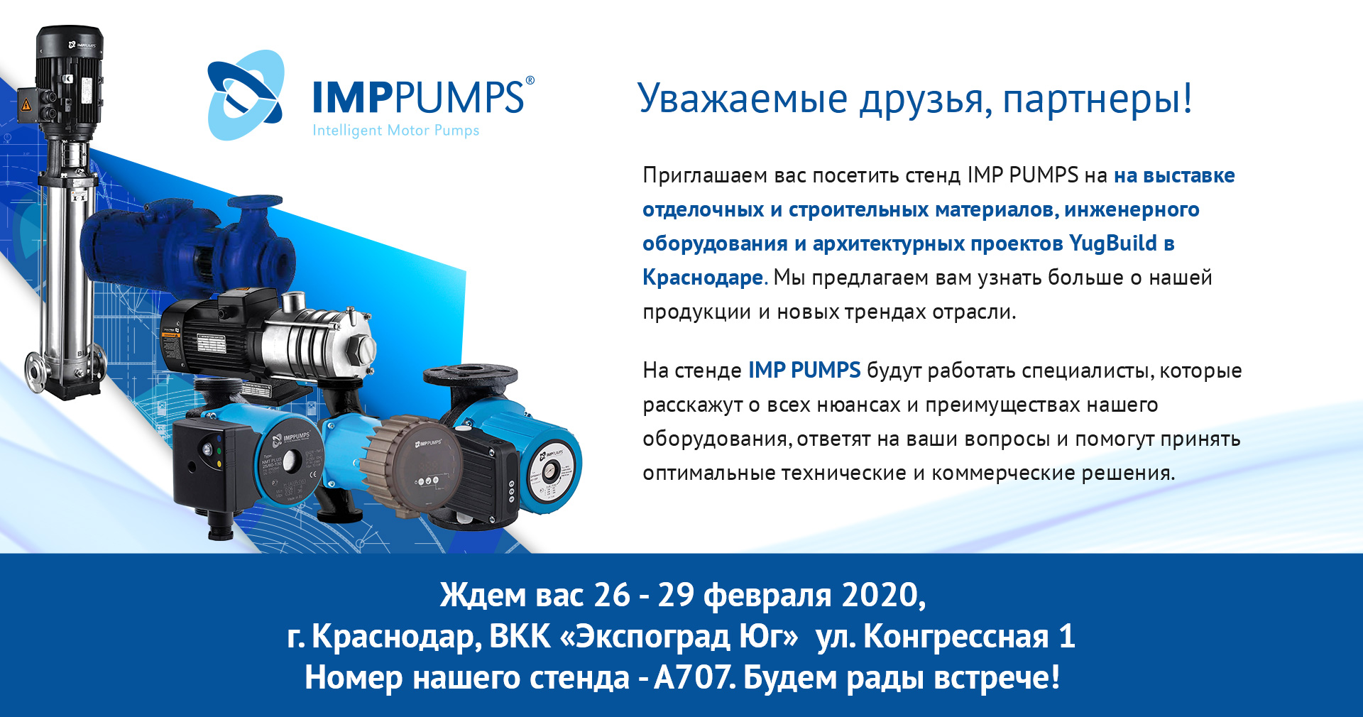 Приглашаем посетить YugBuild с IMP PUMPS