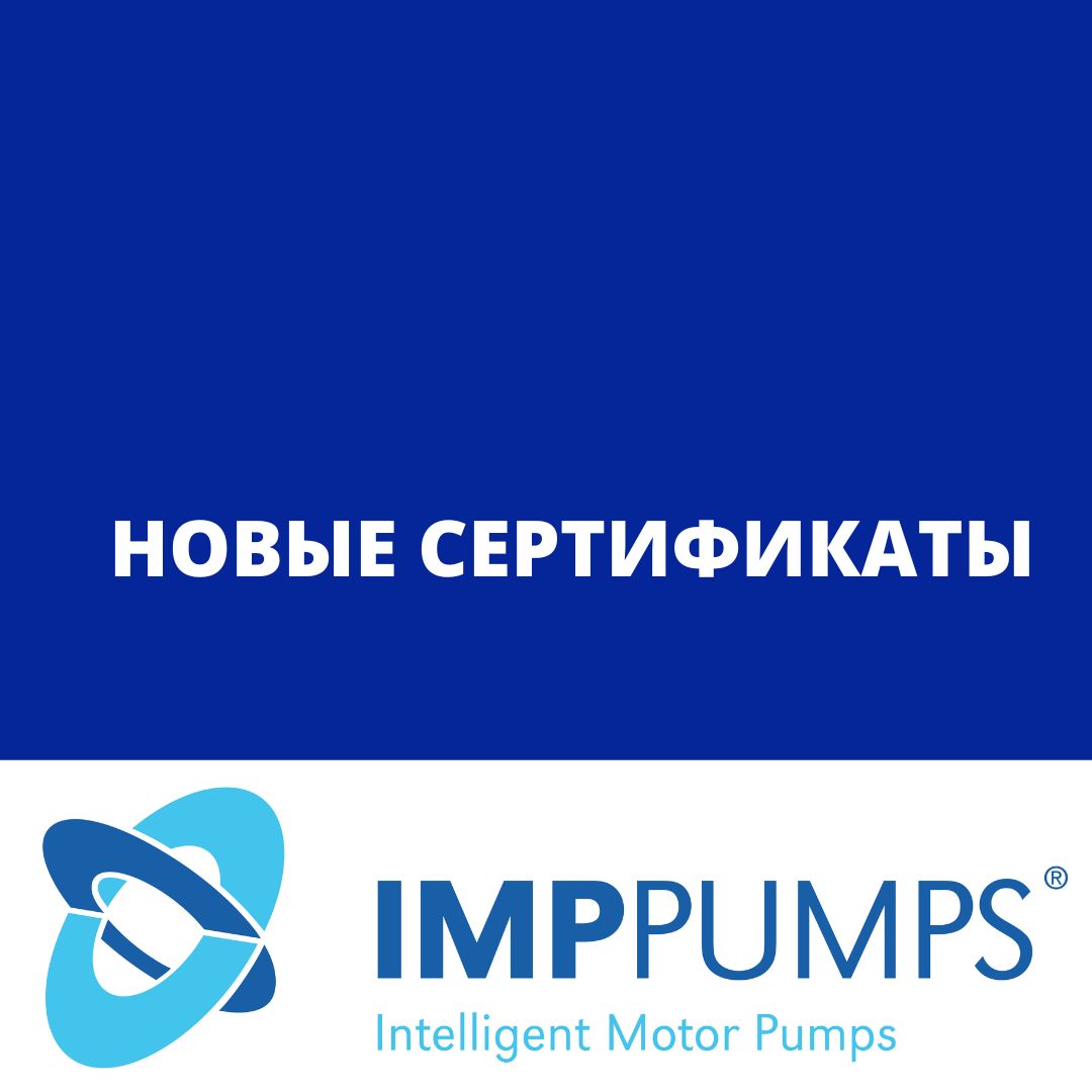 Новые сертификаты