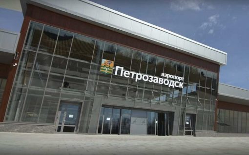 Аэропорт, Петрозаводск