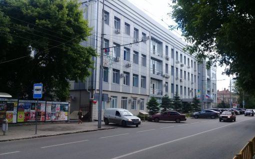 Институт Травматологии