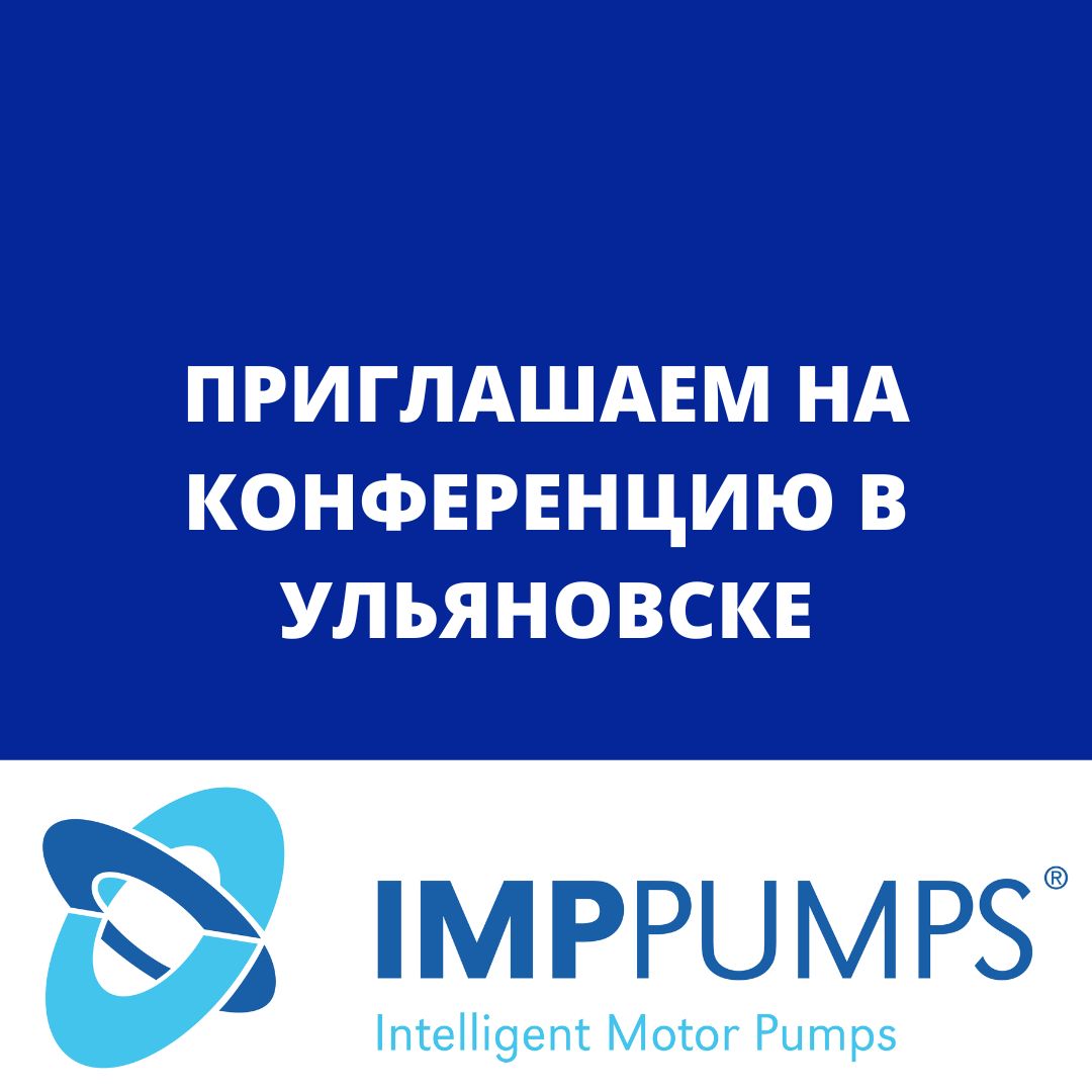 Приглашаем принять участие в 22-й Международной научно-практической конференции «ЭНЕРГОРЕСУРСОСБЕРЕЖЕНИЕ. ДИАГНОСТИКА - 2024» в г. Ульяновск 16 мая.