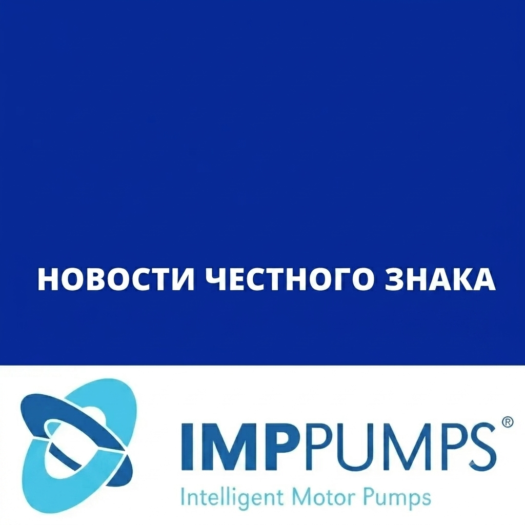 Обязательная маркировка отдельных видов радиоэлектронной продукции -Узлы коннекторные