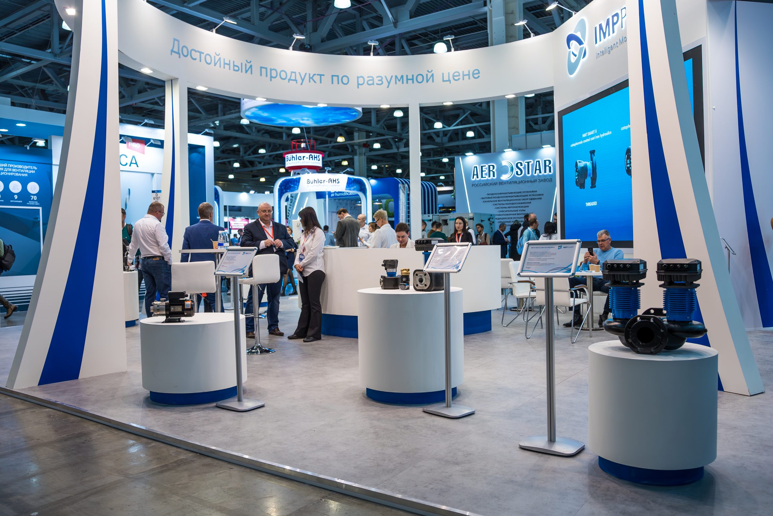 IMP PUMPS на Aquatherm Moscow 2024